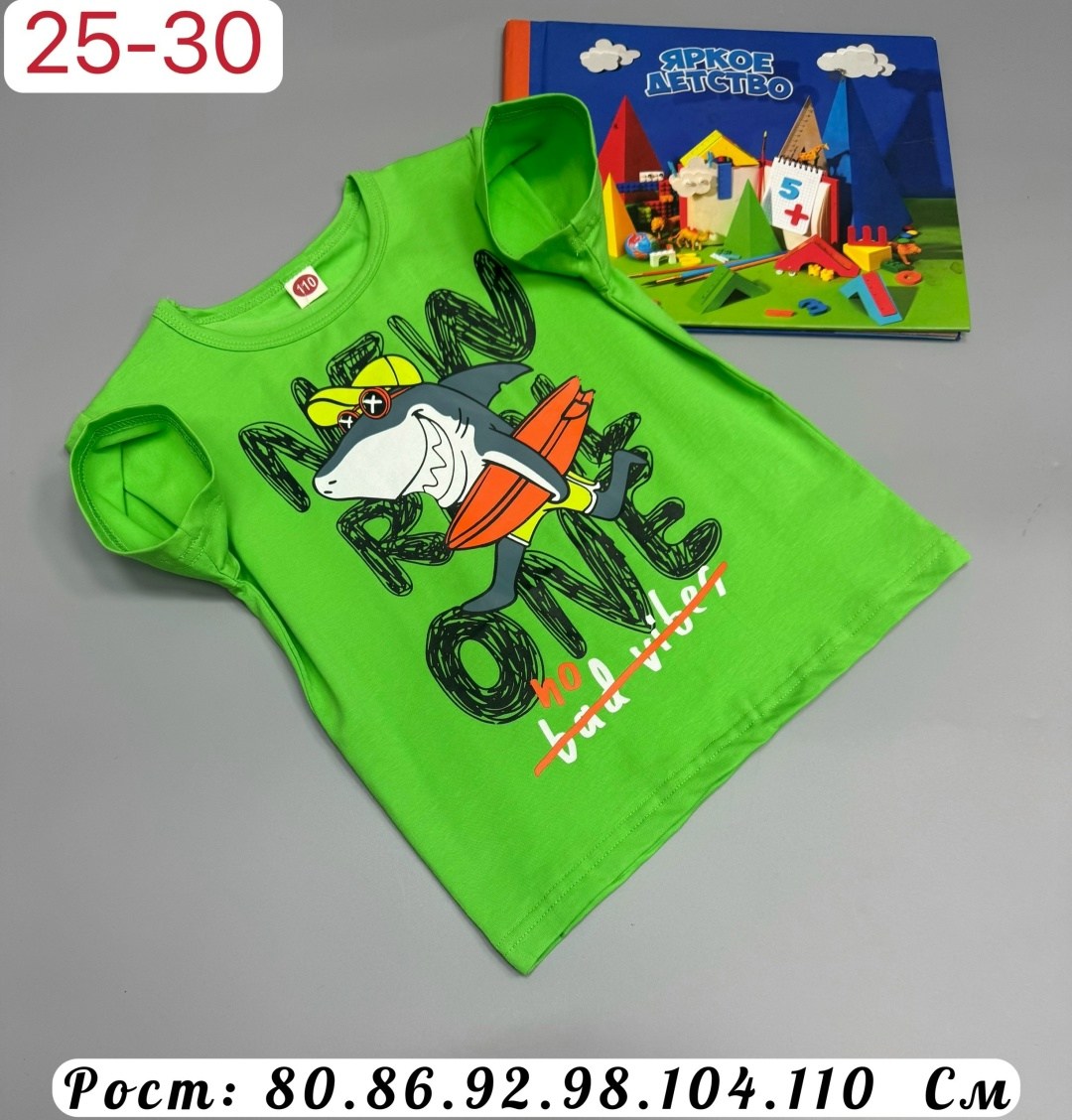 детская футболка,футболки детские,футболки для мальчика,детская футболка белая,футболки и майки