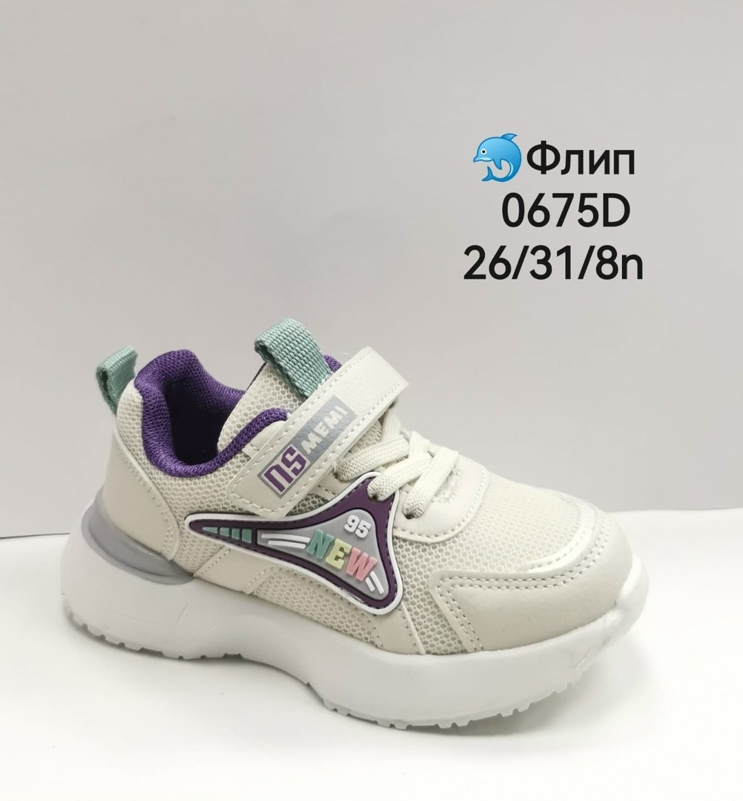 детские кроссовки,индиго кроссовки детские,кроссовки для девочек,кроссовка детская,кроссовки