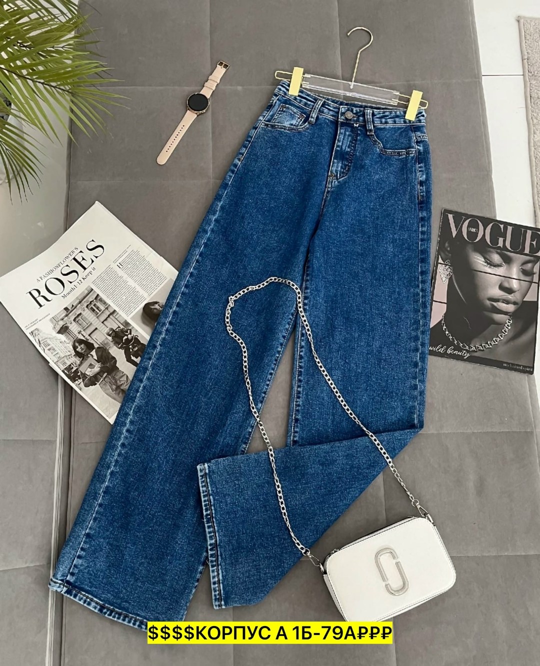 женские джинсы,джинсы,брюки джинсы,джинсы широкие,модные джинсы