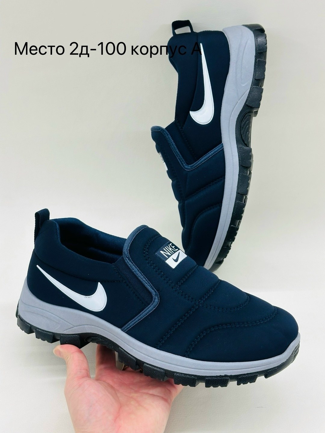 кроссовки,зимние кроссовки найк мужские,кроссовки для мужчин,кроссовки nike,кроссовки найк