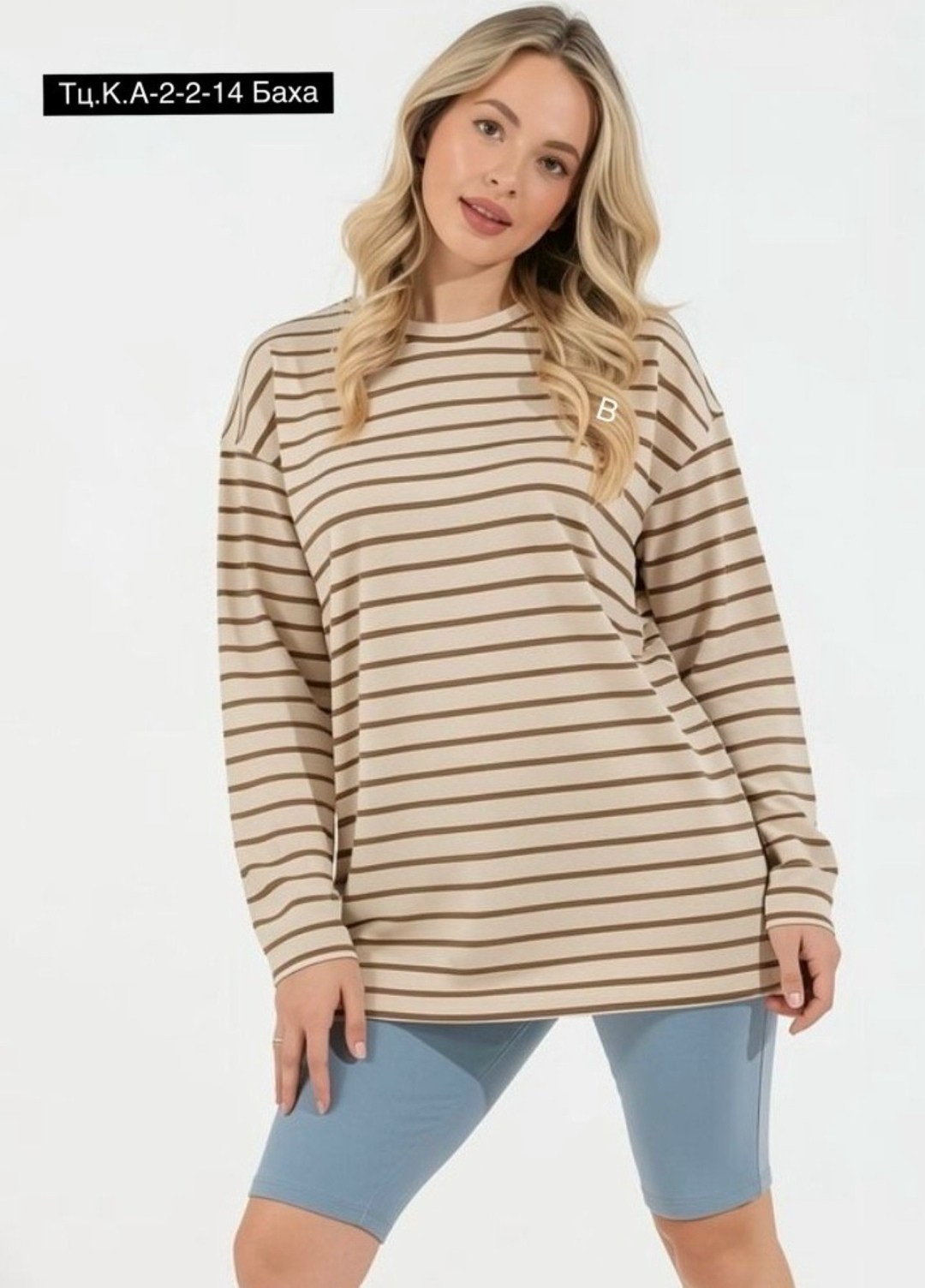 кофта тельняшка,стильная женская белая тельняшка кофта в полоску лонгслив,джемпер тельняшка оверсайз,тельняшка женская,кофта в полоску