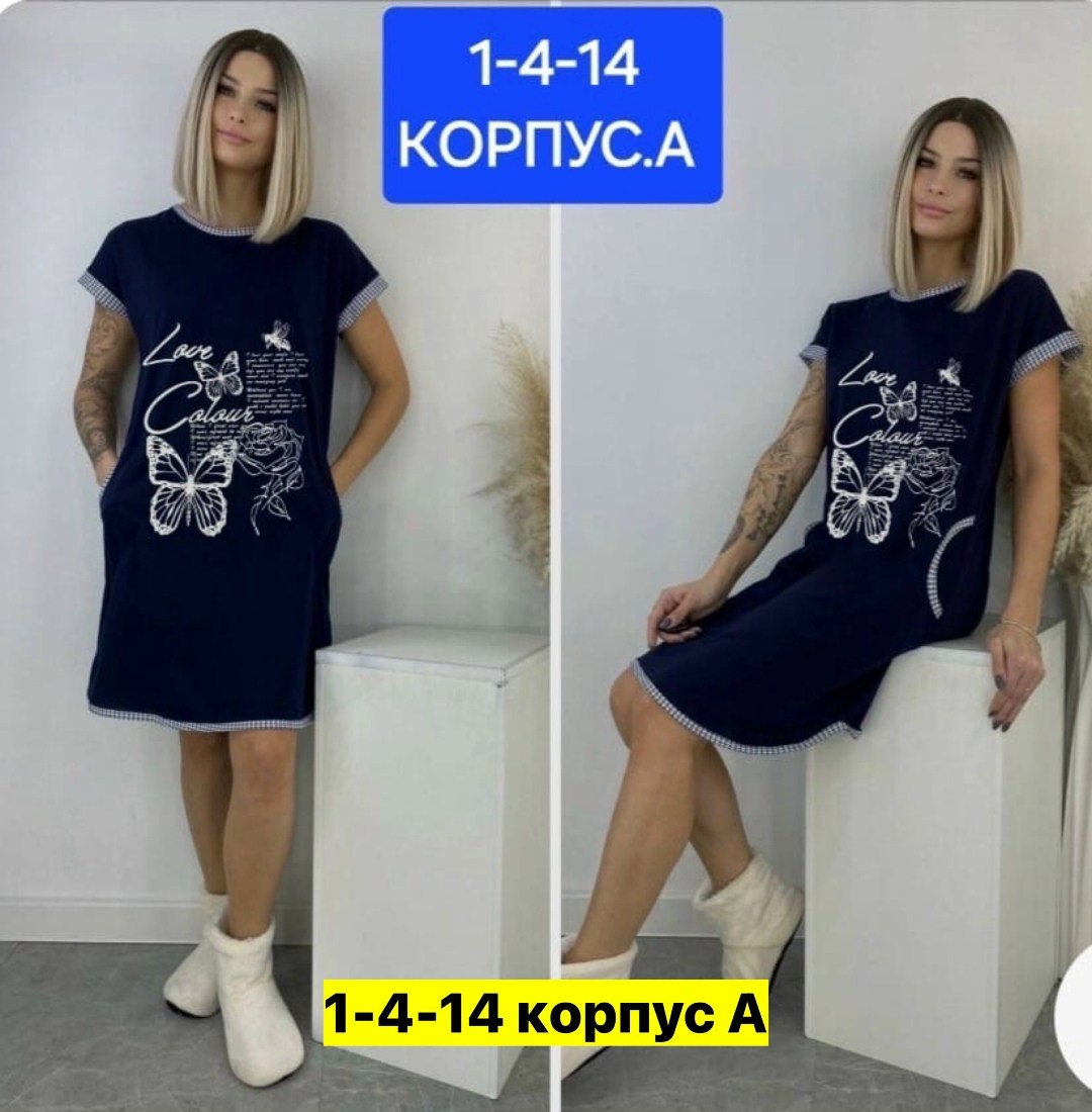 женская домашняя туника,туника женская,домашняя туника,платье туника женская,платье домашнее женское