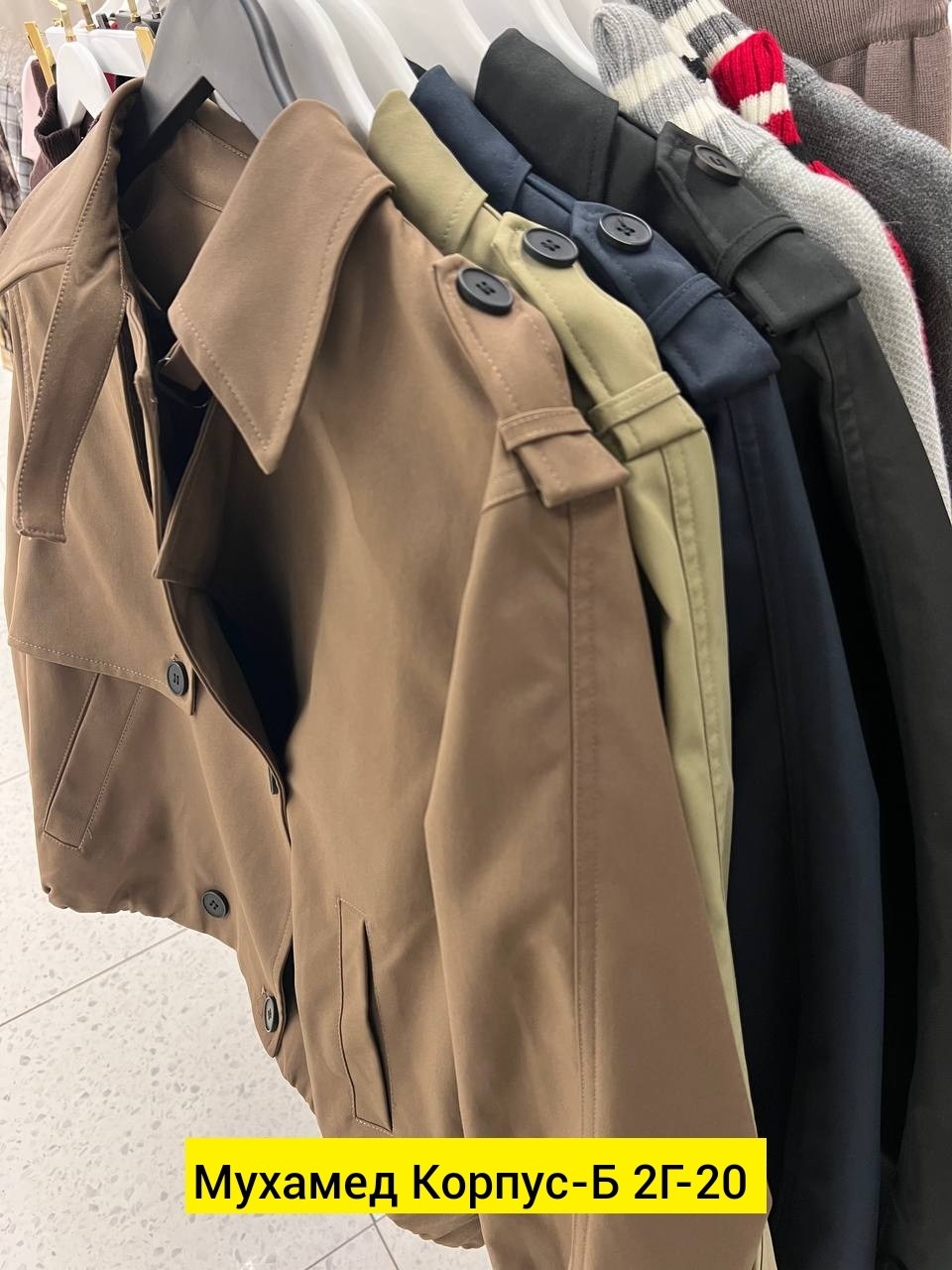 плащ женский тренч,плащи женские,тренч женский,тренч короткий,тренч