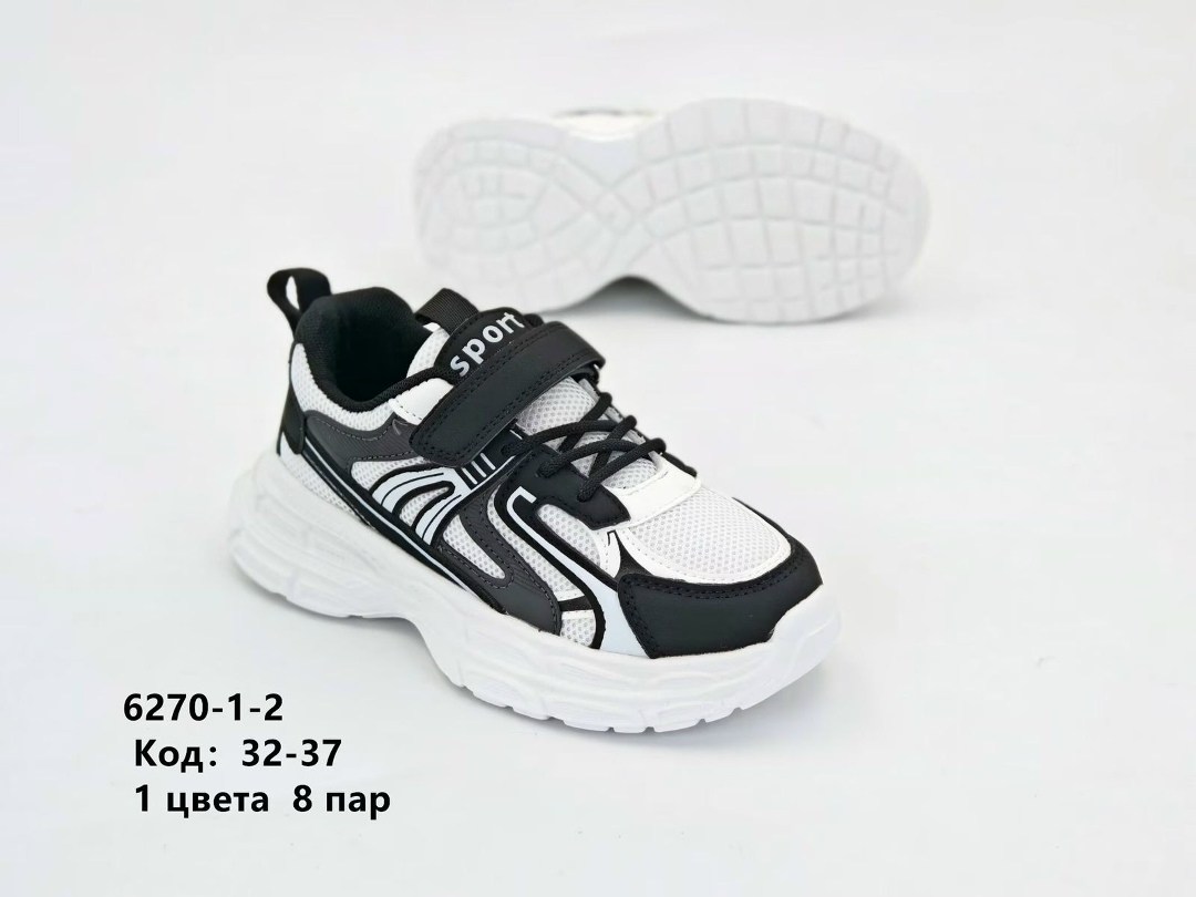 кроссовки,детские кроссовки,кроссовки для девочек,кроссовки весенние,кроссовка детская