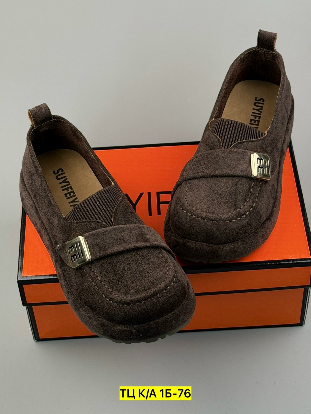 ,лоферы замш,женская ,обуви,лоферы женские