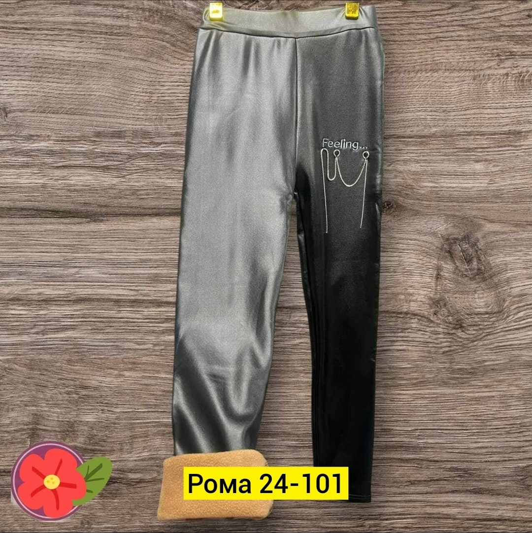 детские брюки,леггинсы детские,лосины кожаные,детские лосины,штанах