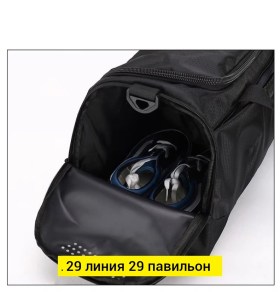 Сумка