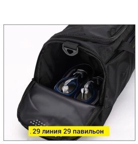 Сумка