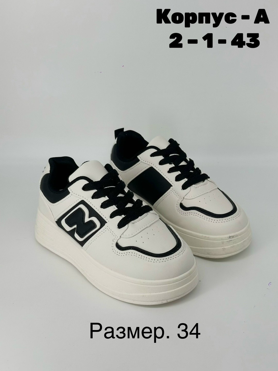 кроссовки женские,,кроссовки эко кожа,спортивная ,кроссовки модные