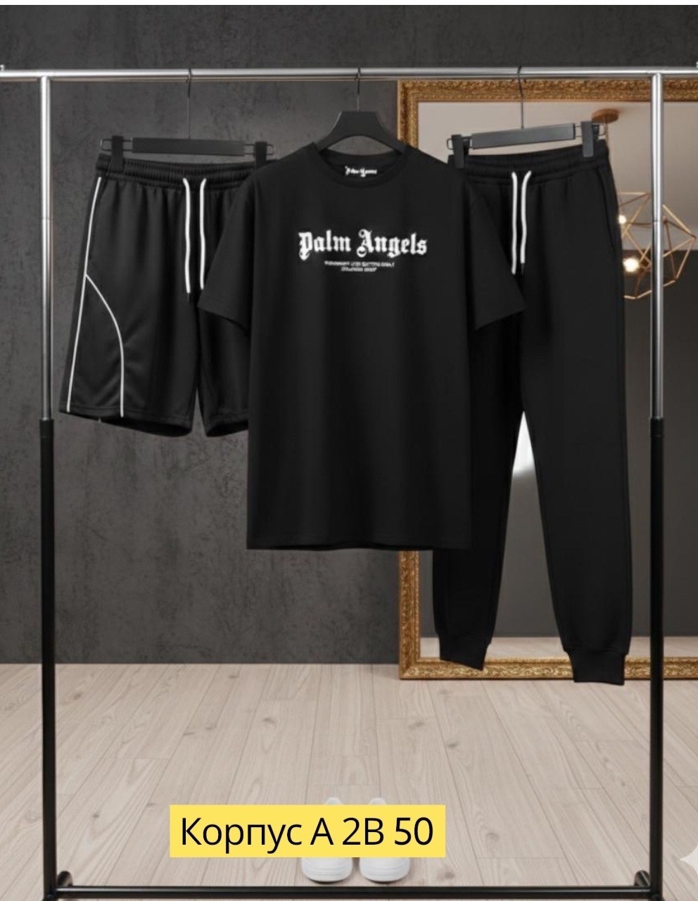 спортивный костюм palm angels,костюм спортивный мужской,спортивные костюм,костюм мужской,костюм palm angels мужской
