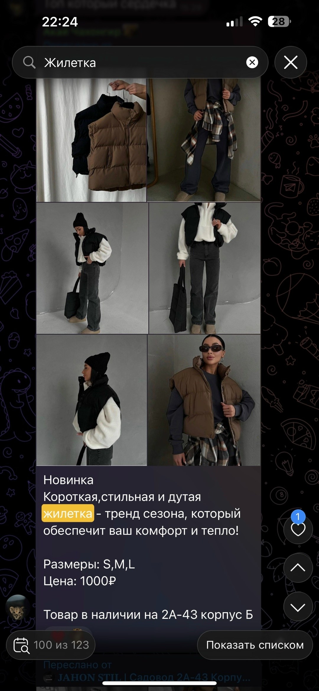 женские майки,майки/топы,женские майки топы,трикотажная майка,топик