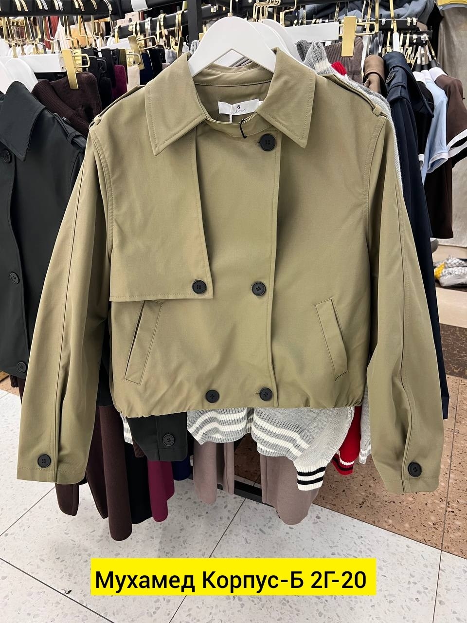 плащ женский тренч,плащи женские,тренч женский,тренч короткий,тренч