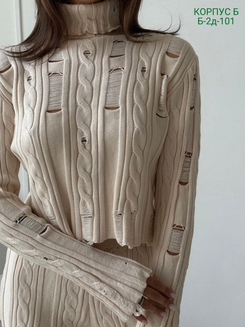 костюм вязаной,женский вязаный костюм,трикотажный костюм,костюм женский,вязаный брючный костюм