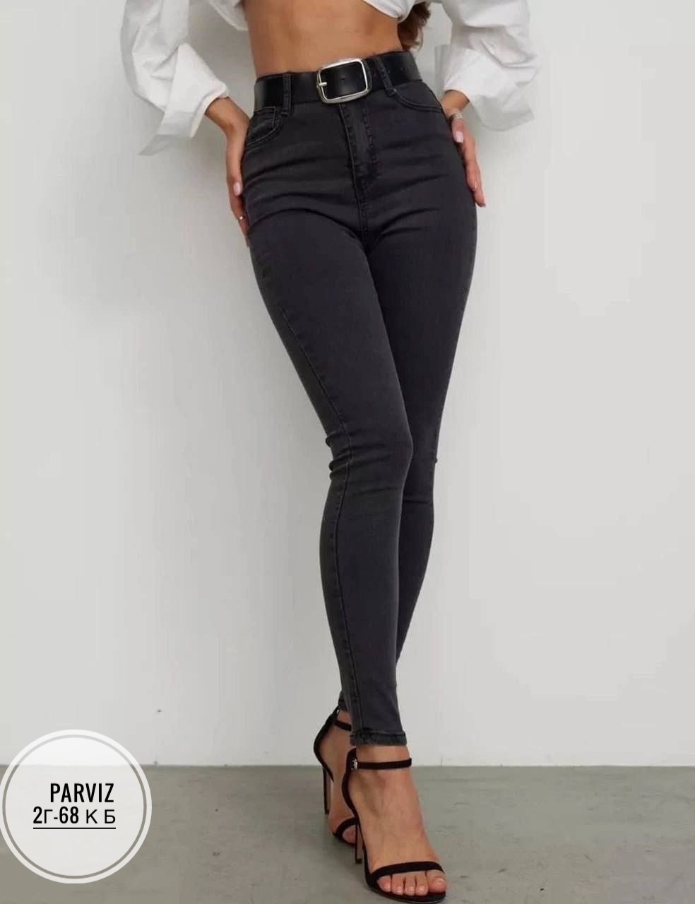 женские джинсы,джинсы женские серые зауженные с высокой посадкой скинни,джинсы,джинсы женские с высокой посадкой,джинсы женские серые