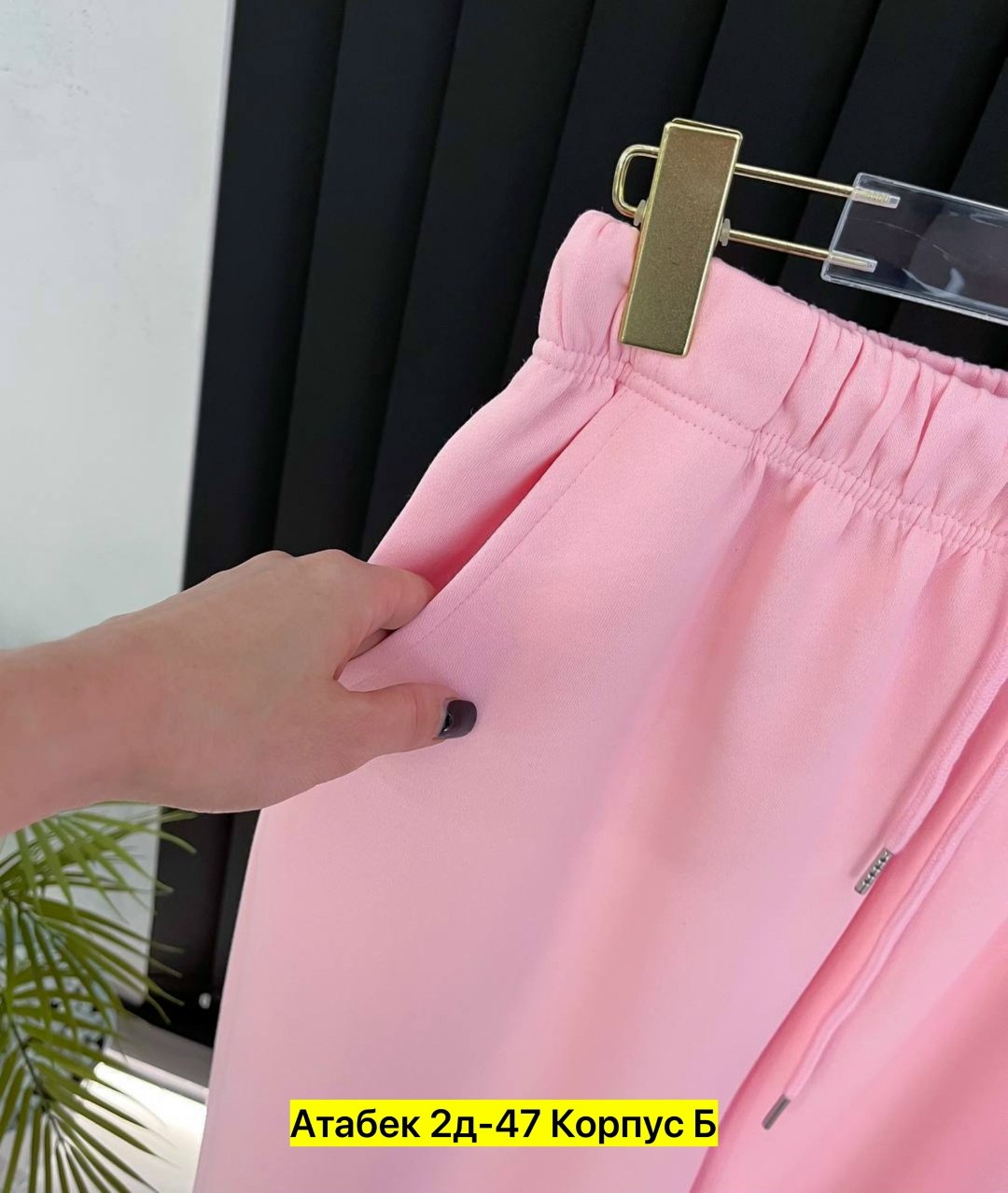 брюки широкие,брюки свободные,спортивные штаны,спортивные брюки,брюки спортивные женские