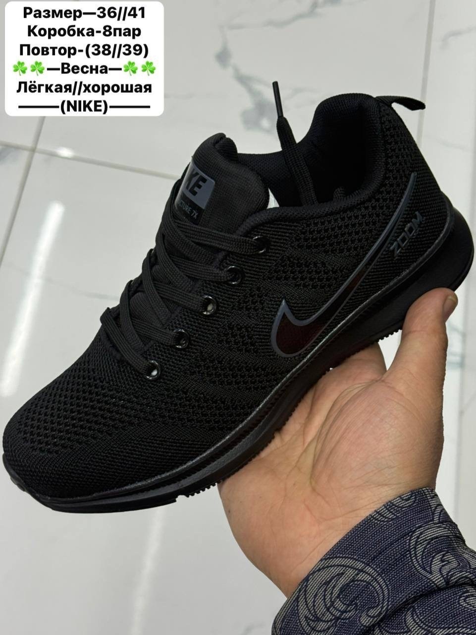 кроссовки nike,кроссовки мужские nike,мужские кроссовки,кроссовки мужские летние nike,кроссовки для мужчин