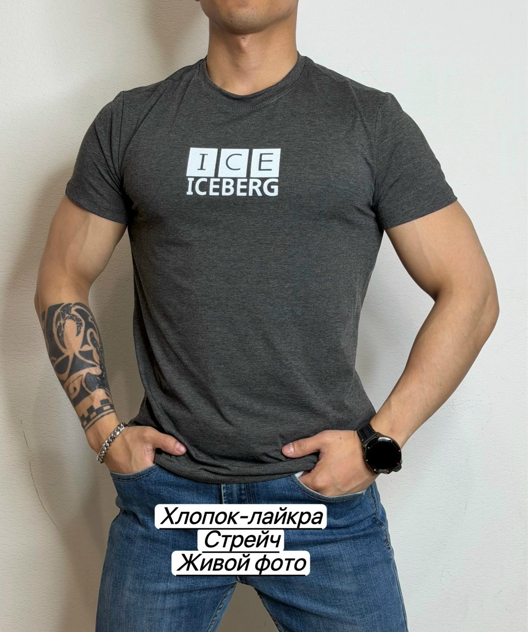 футболка iceberg футболка,футболка iceberg,iceberg одежда,мужская футболка,белая футболка