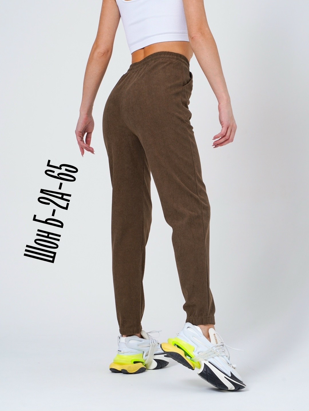 брюки вельветовые джоггеры на резинке,брюки вельветовые джоггеры,брюки спортивные,джоггеры на резинке,брюки джоггеры женские спортивные
