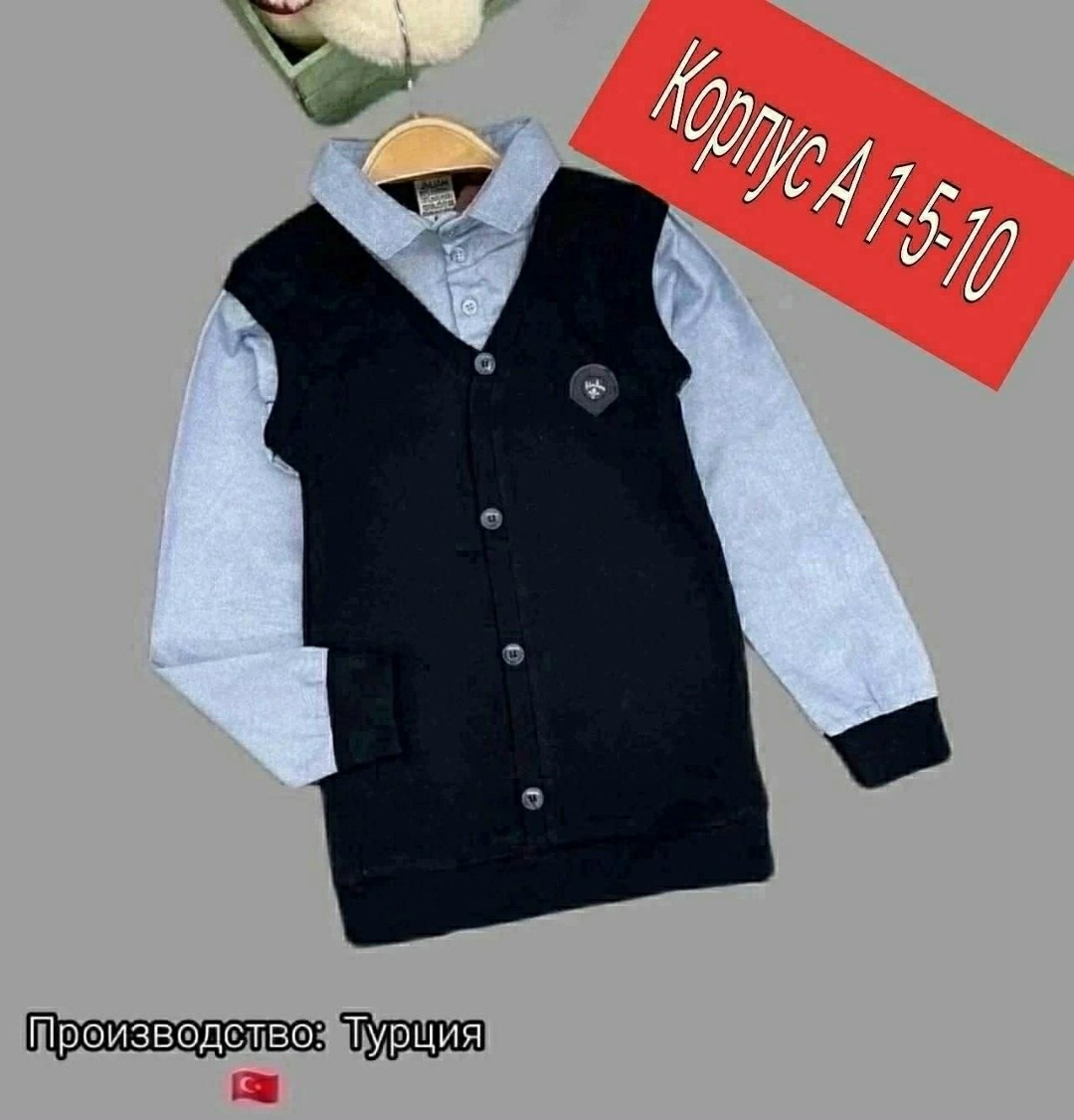 рубашка обманка,кофта для школы,кофта для мальчика,рубашка обманка для мальчика школа,кофта школьная