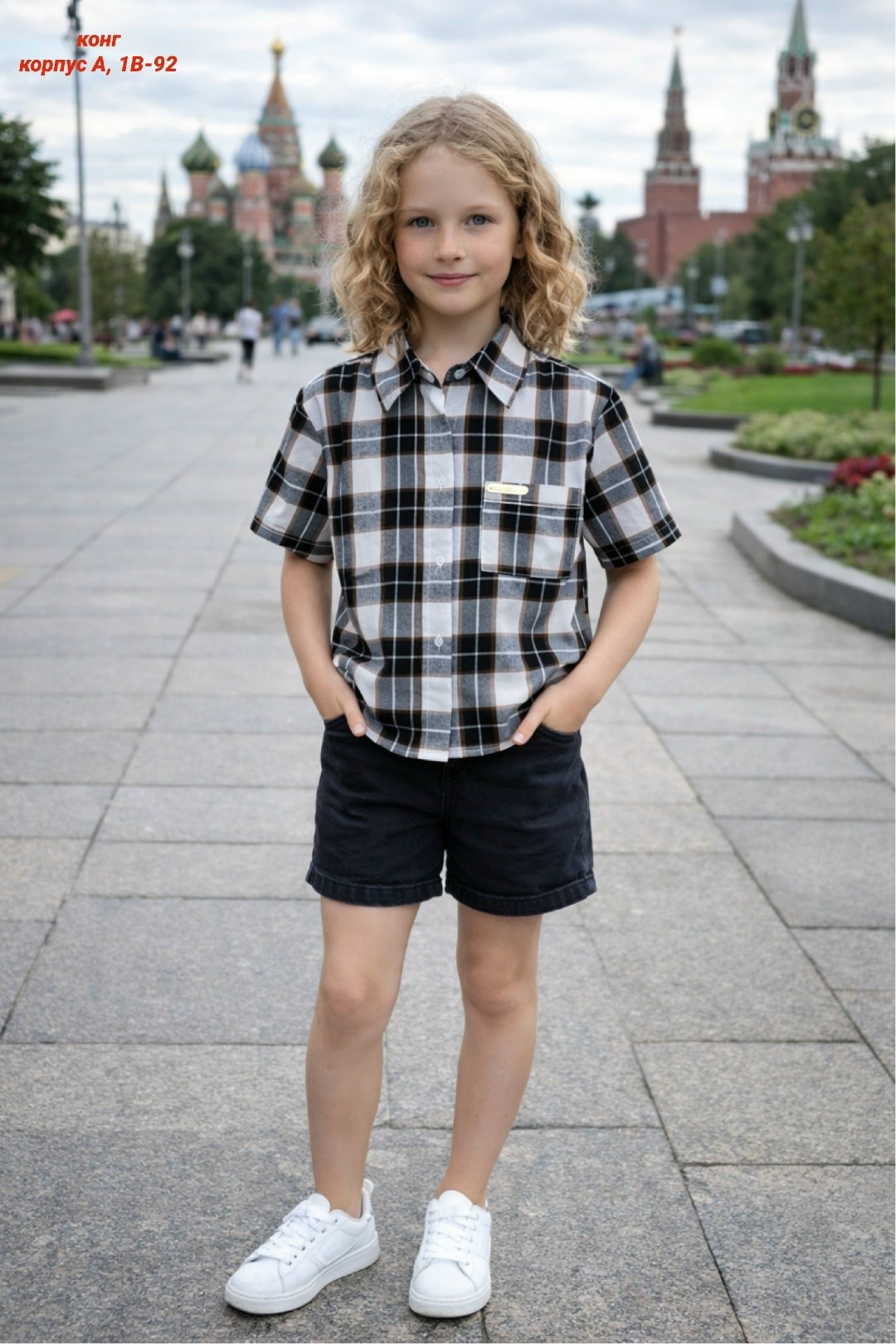 ребенок,детская рубашка,рубашка для мальчика,рубашка,одежда для мальчика