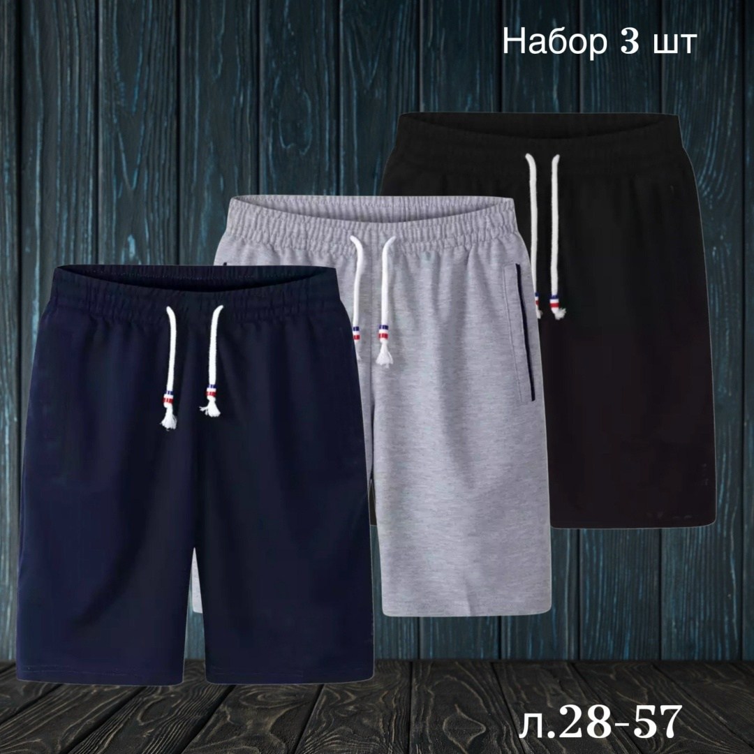 шорты мужские спортивные,спортивные шорты мужские трикотажные,шорты мужские,шорты мужские повседневные,мужские летние шорты