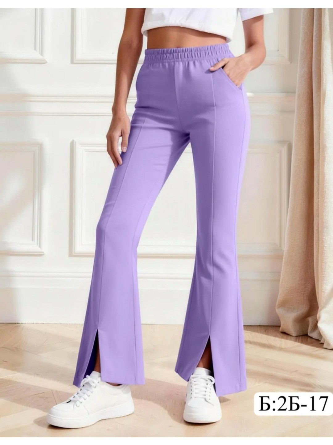 брюки женские,брюки женские клеш,фиолетовые брюки,брюки клеш,брюки для фитнеса