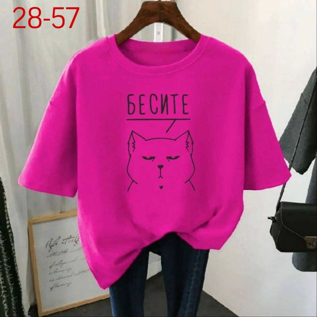 футболки женская оверсайз,футболки оверсайз с принтами,футболки женская,женские футболки с принтом,футболки женская оверсайз с принтом