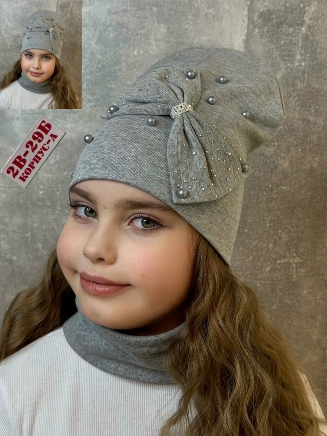 комплект шапка и снуд двойной трикотаж,шапка снуд для девочки,шапка со снудом для девочек,шапка для девочек,шапка демисезонная со снудом