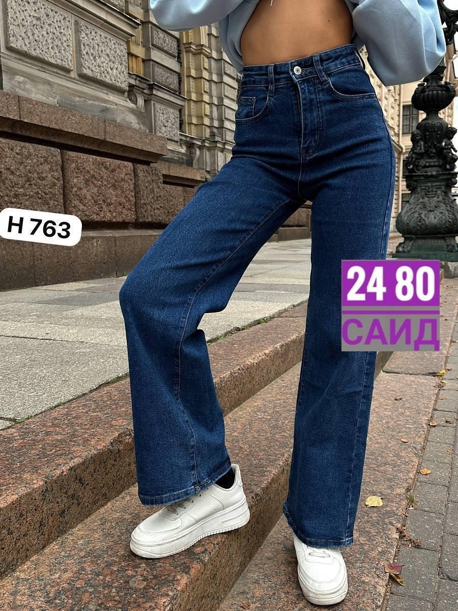 джинсы широкие,джинсы широкие с высокой посадкой,джинсы женские,женские джинсы клеш,широкие джинсы женские