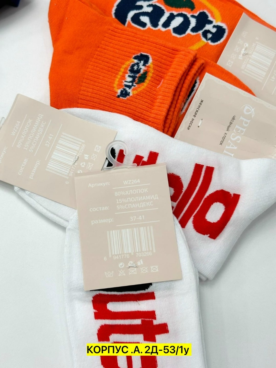 носки женские,носки комплект,носки женские 10 пар,носки универсальные,носки цветные