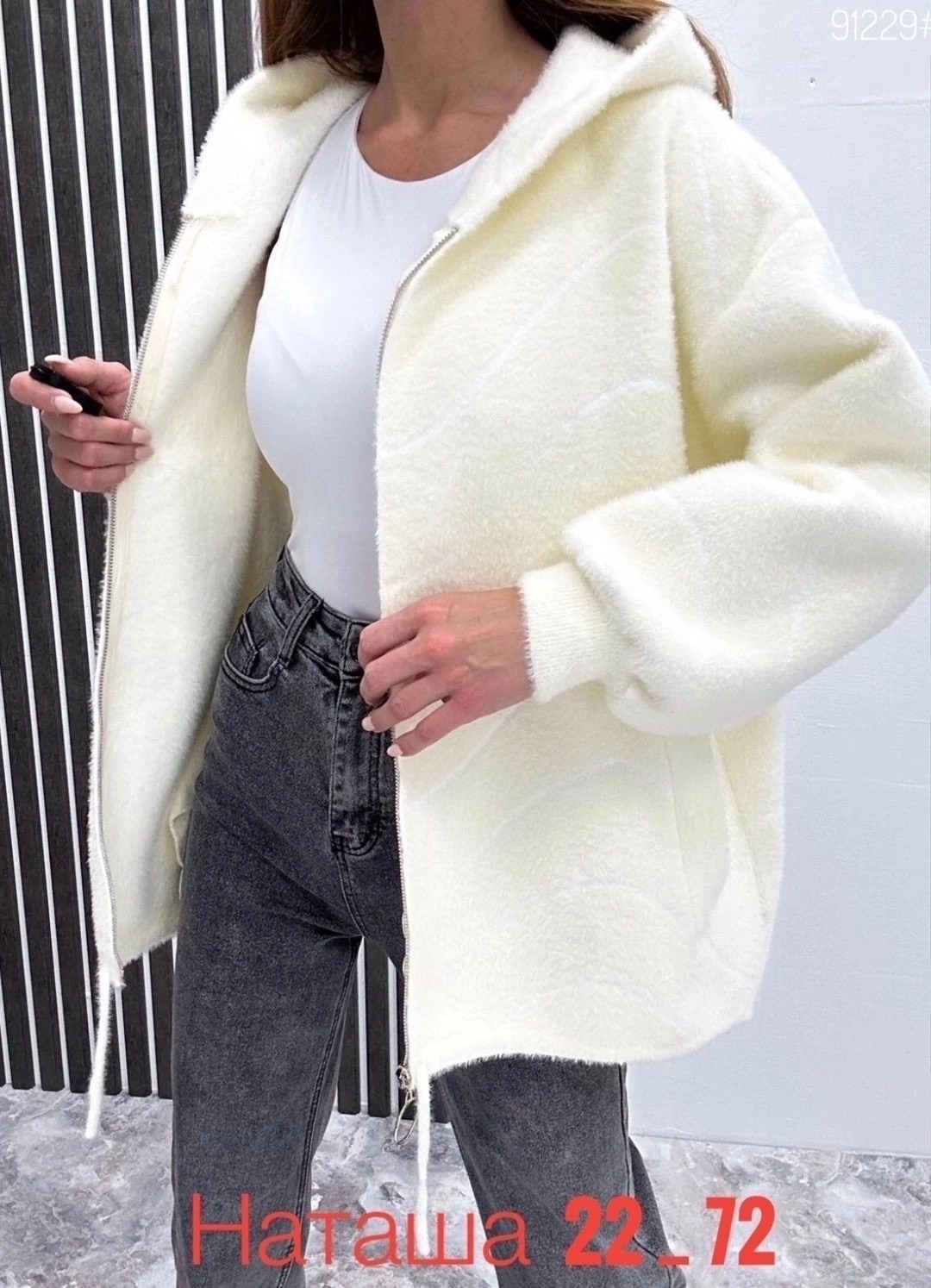 кардиган пушистый альпака ангора большие размеры,кардиган альпака белый женский,кардиган оверсайз с капюшоном полупальто альпака,кардиган альпака с капюшон,кардиган альпака