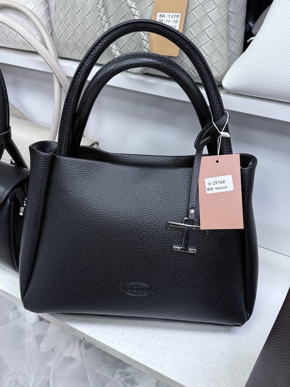 женская сумка,сумка,женская кожаная сумка,черная женская сумка,сумка женская классическая