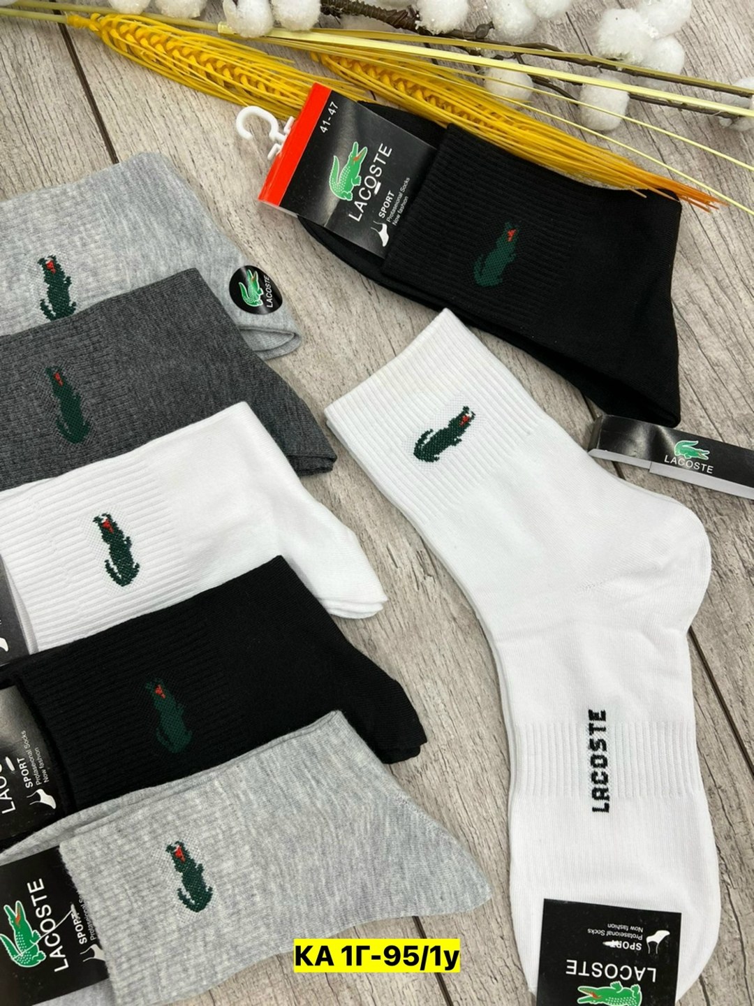 носки мужские короткие лакоста,носки мужские,комплект носков lacoste,комплект носки мужские,носки мужские набор