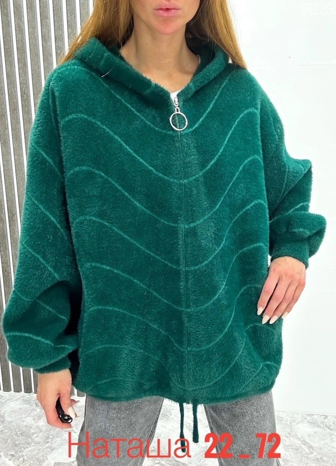 кардиган пушистый альпака ангора большие размеры,кардиган альпака белый женский,кардиган оверсайз с капюшоном полупальто альпака,кардиган альпака с капюшон,кардиган альпака