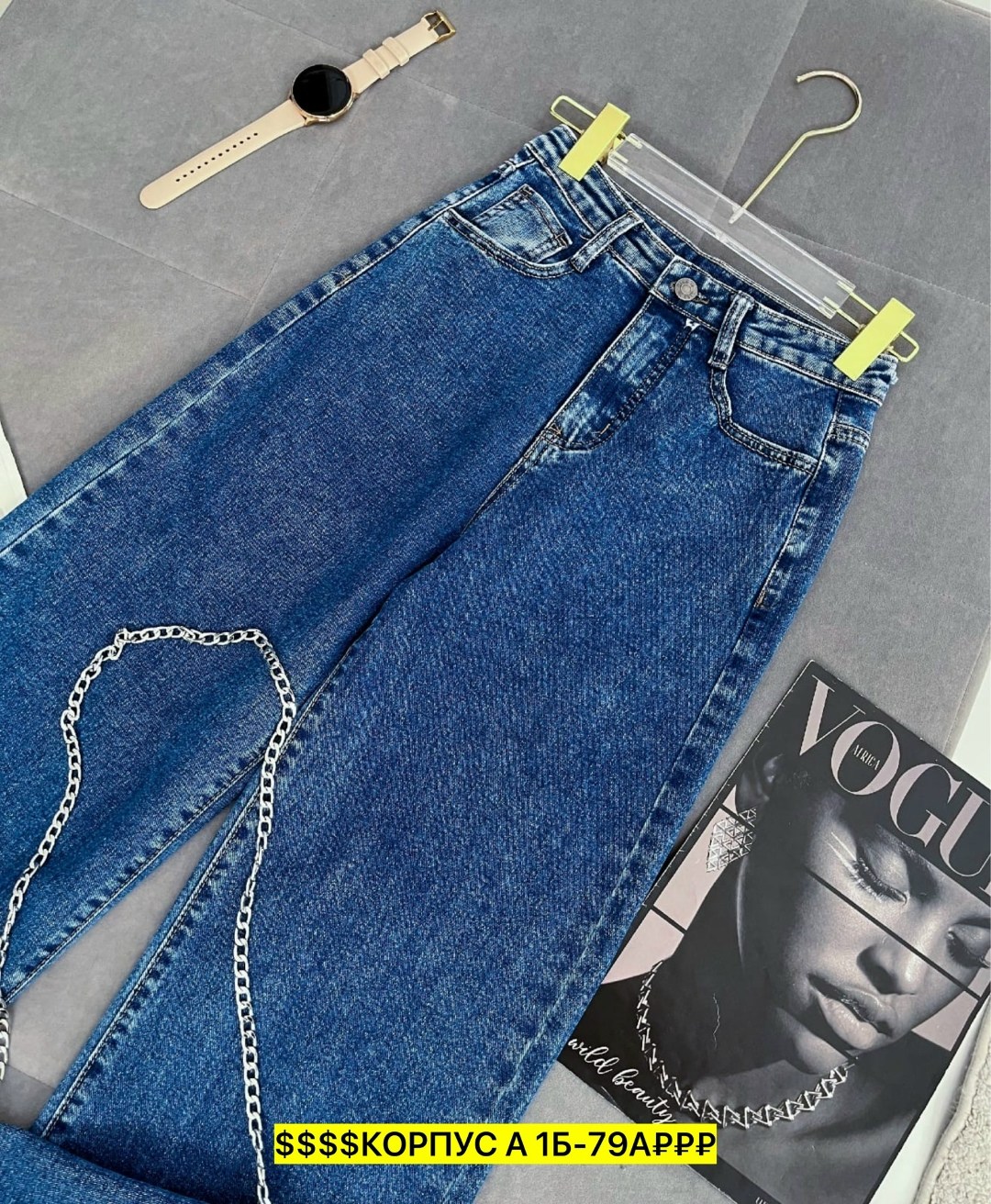 женские джинсы,джинсы,брюки джинсы,джинсы широкие,модные джинсы