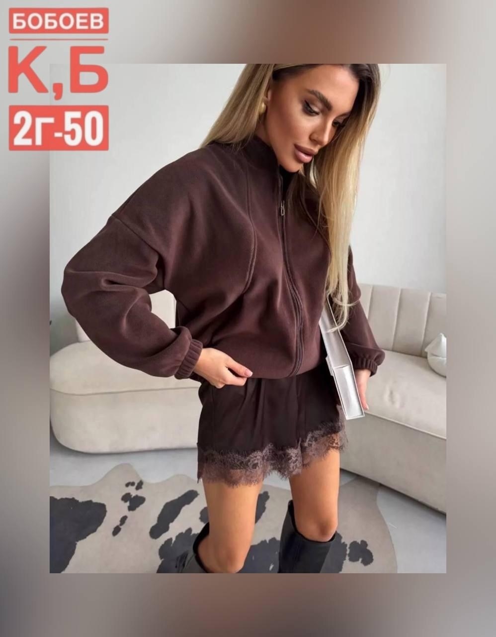 кофта женская,свитшот женская,толстовки женская,куртка бомбер,кофта трикотажная