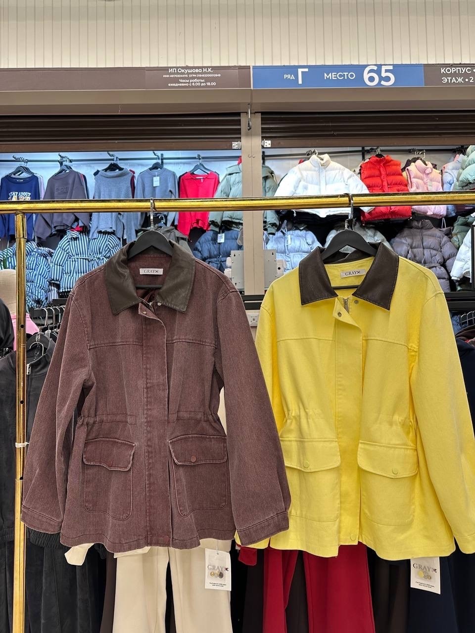 куртка желтая,куртка женская джинсовая оверсайз,куртка женская,куртка женская жёлтая,куртка оверсайз