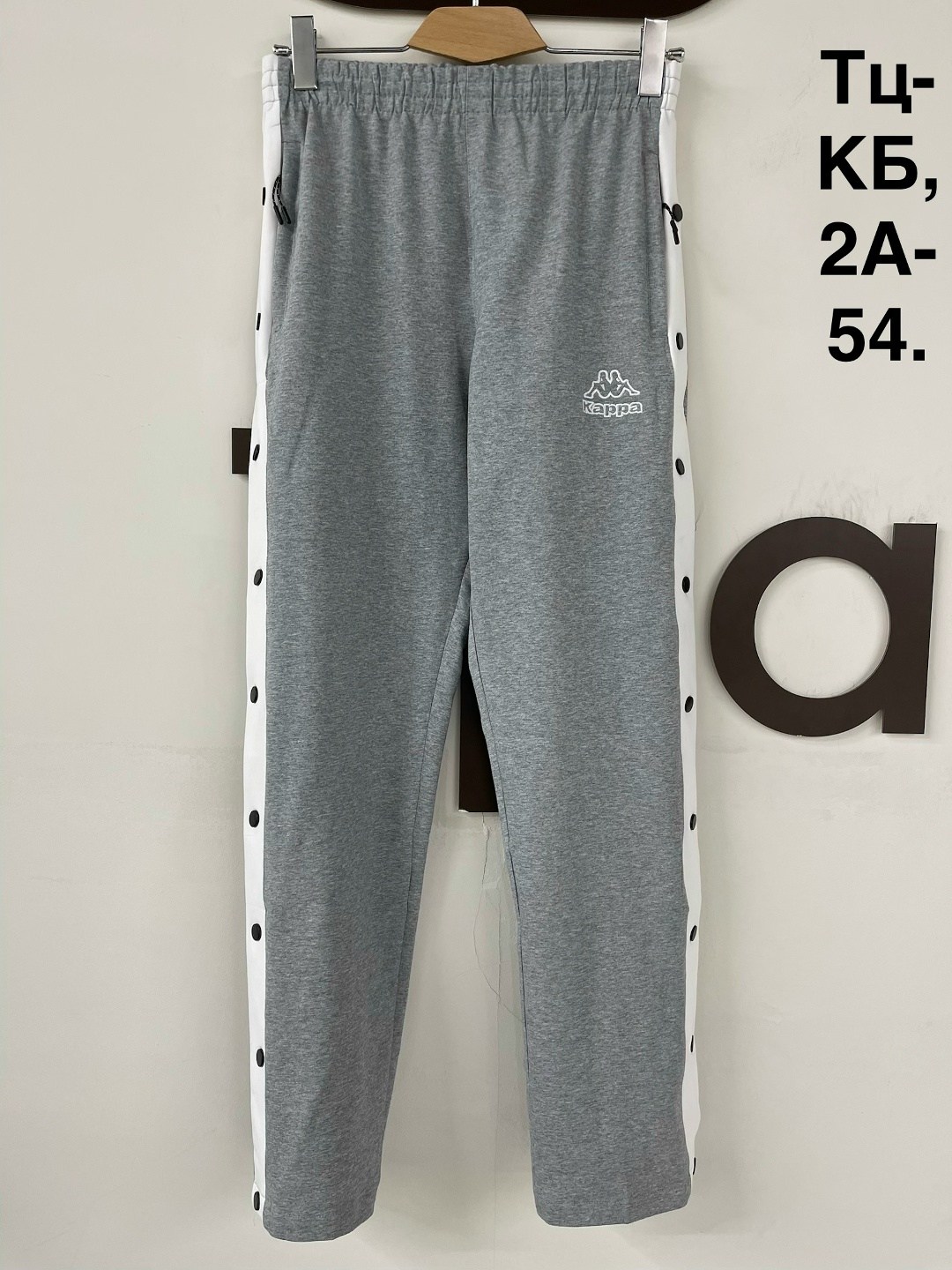 cпортивные брюки kappa,спортивные штаны kappa,штаны kappa,штаны каппа,kappa спортивные штаны каппа на флисе