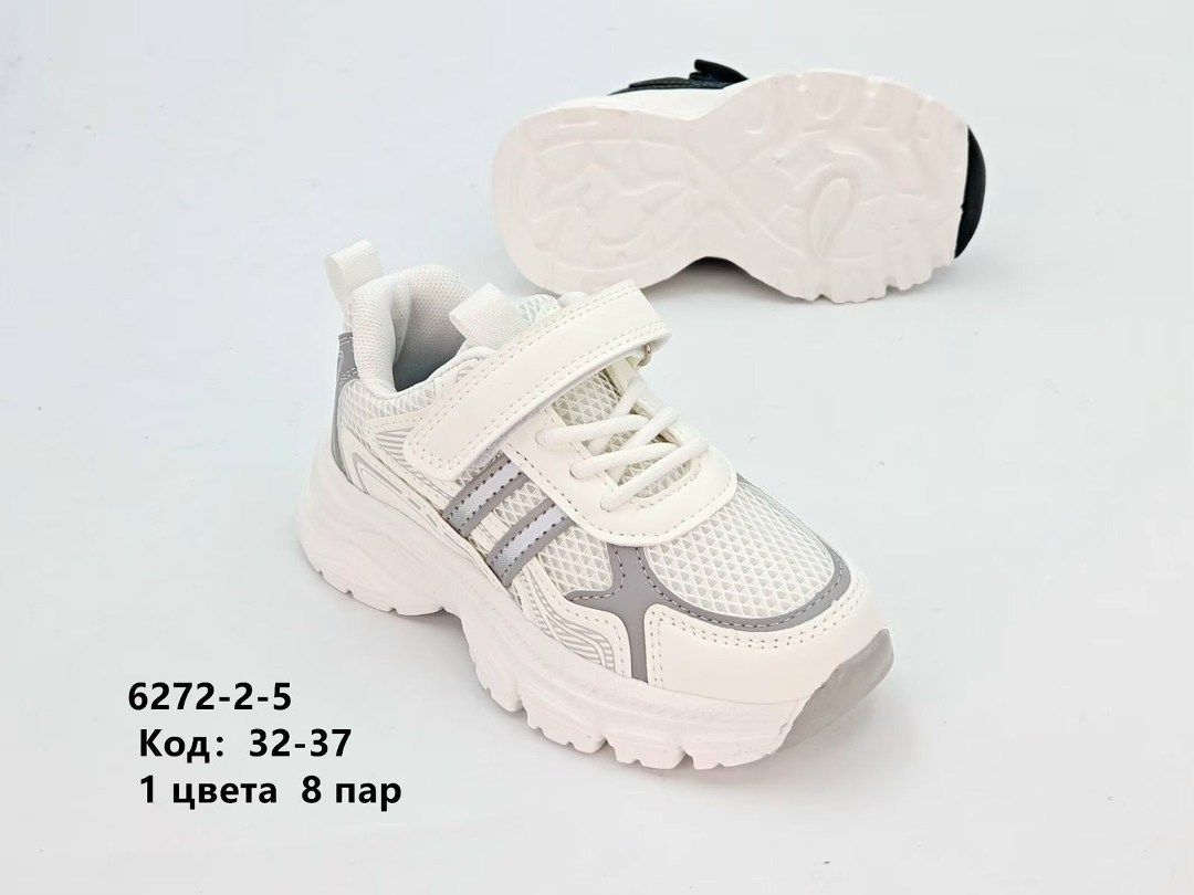 кроссовки flamingo ж цвет розовый размер 32 артикул 101724470358,кроссовки,кроссовки flamingo ж цвет розовый размер 32,детские кроссовки,кроссовки на девочку