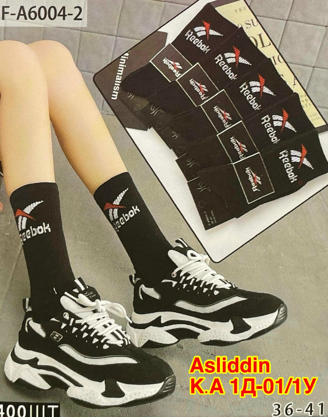 кроссовки женскиe,кроссовки,брендовые носки,массивные кроссовки,спортивная обувь