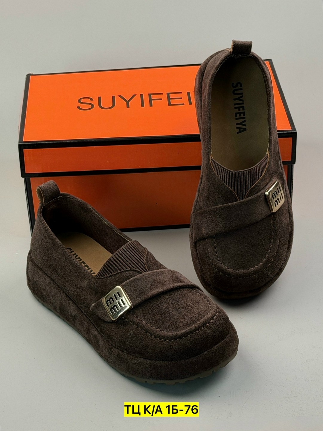 ,лоферы замш,женская ,обуви,лоферы женские