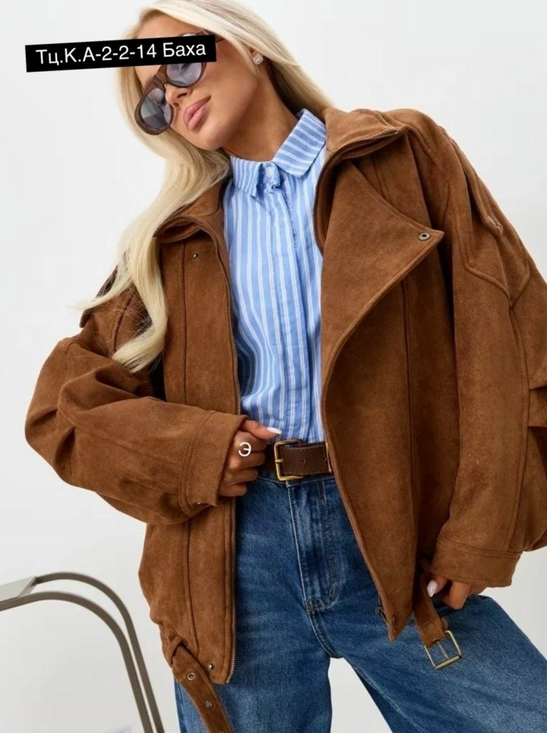 куртка замшевая,куртка замшевая женская,женская куртка,трендовая куртка замшевая,куртка из искусственной замши