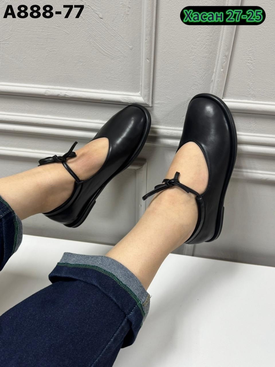 ,балетки женские,школьная ,обуви,женская