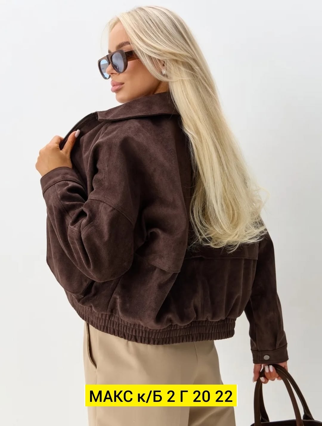 женская куртка,бомбер женская куртка,куртка замшевая,куртка замш,кожаная куртка