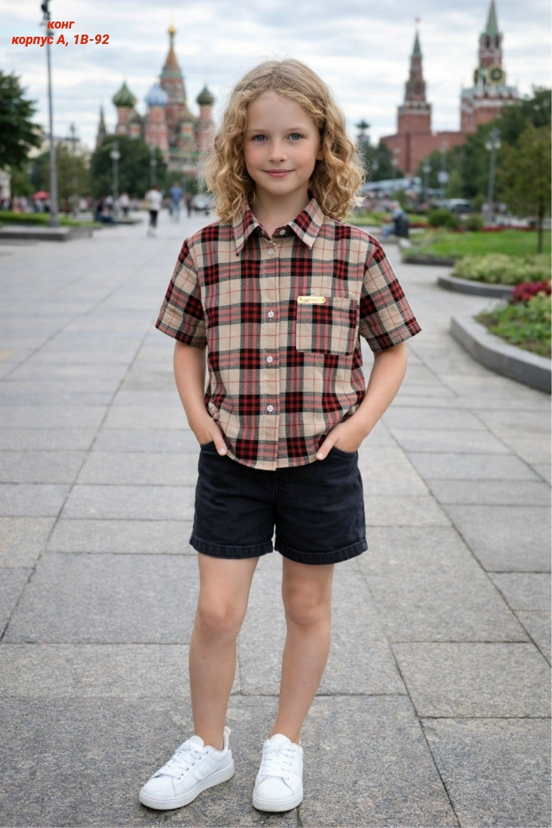 ребенок,детская рубашка,рубашка для мальчика,рубашка,одежда для мальчика