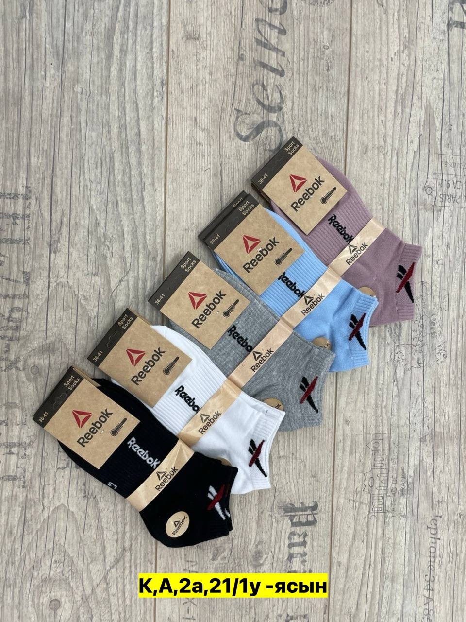 носки женские 10 пар,носки мужские,носки мужские 10 пар,носки женские,носки мужские набор