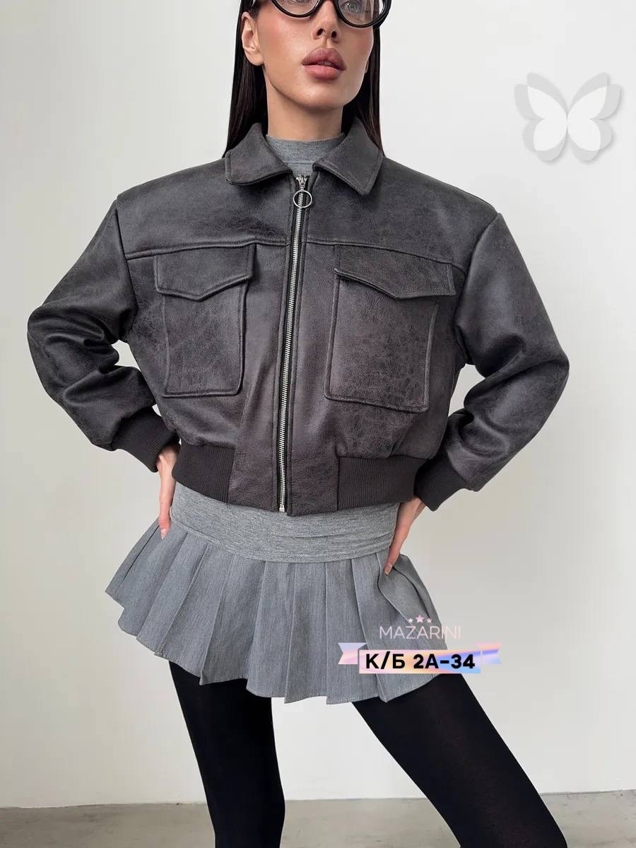 повседневная куртка,куртка кожаная,куртка бомбер,женская кожаная куртка,куртка