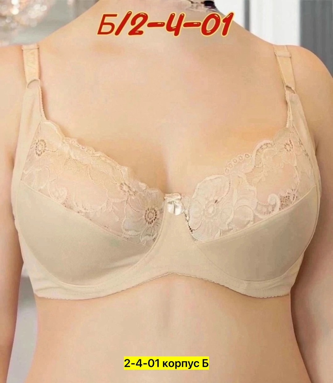 женские бюстгальтеры,бюстгальтер,женская нижнее белье,женский бюстгалтер,нижнее белье бюстгальтер