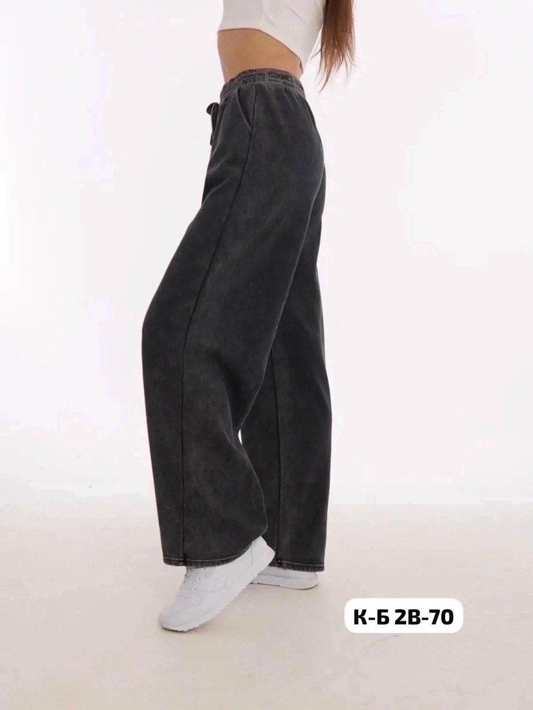 брюки штаны,штаны варенка,брюки широкие,штаны женские,джинсы брюки