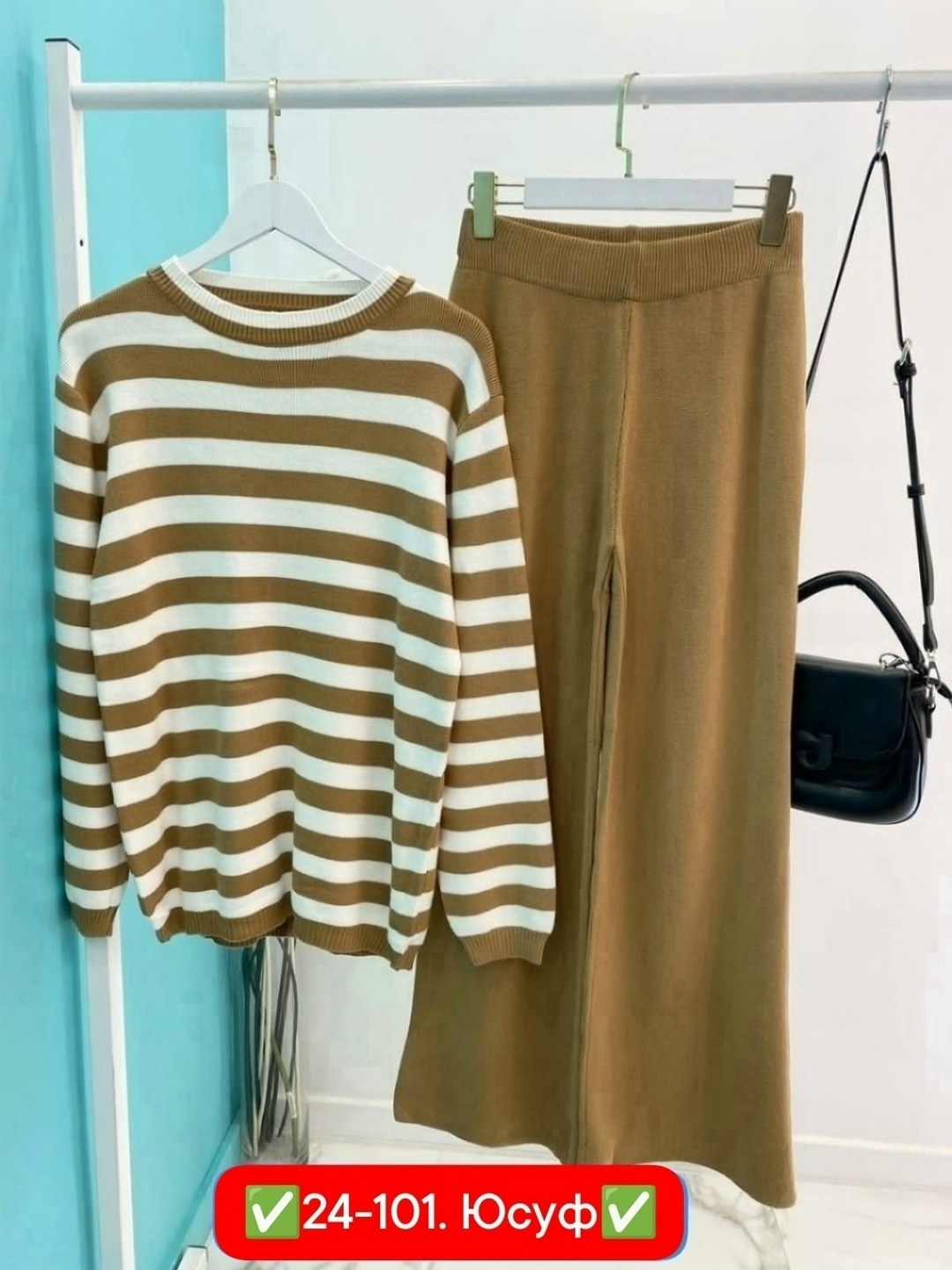 трикотажные костюмы,трикотажный костюм женский,женские костюмы,костюм трикотаж,трикотажный костюм повседневный